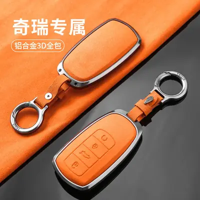 2023 Chery Ruihu 8 Key Set 7plus Kunpeng Edition Tiger 9 Star Tu Erie 8 Shell