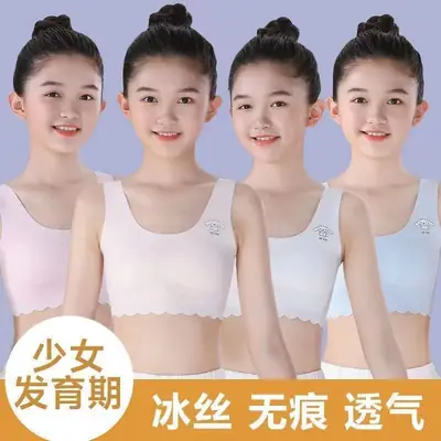 Ice Silk Traceless Underwear 12 Girls' Summer Ice Silk Girls' Anti-bump Underwear for Primary and Secondary School Students Girls' Underwear Bra