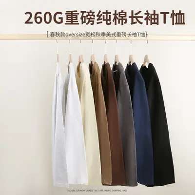 Heavyweight Men's T-Shirt 260g Pure Cotton Long Sleeve