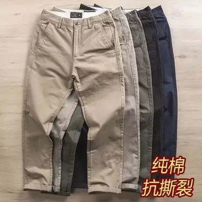 Men's Beige Straight Leg Pants Autumn Casual Wear