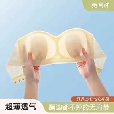 Ultra-Thin Ice Silk Seamless Tube Underwear Women's