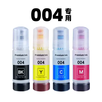SuitabLe for Epson L3119 L3151 L1119 L3110 L3250 L1259 Printer Ink L3267