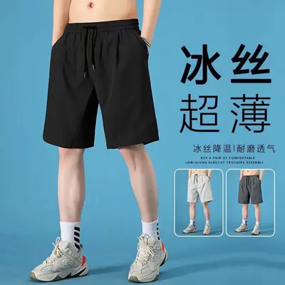 Men Ice Silk Thin Shorts Light Grey Sweatpants