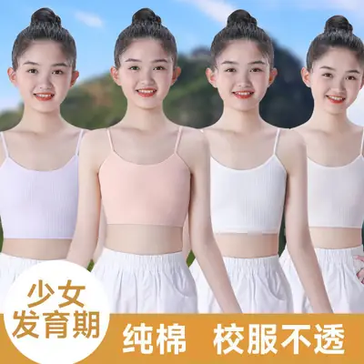 7-9-11-13-14 Years Old Older Kidsren's Development Period Vest Pure Cotton Tube Top Girls Primary School Students Junior High School Students Intimates