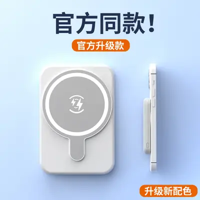 MagSafe Mini Magnetic Wireless Charging 10k /5000 Mah Power Bank Fast Charging Compact Portable Power Bank