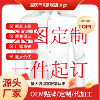 Men's 3D Digital Printed Long Sleeve Shirt with Santa & Snowman Design