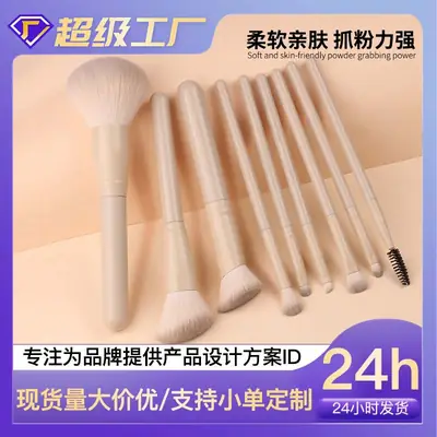 Cross-Border Soft Bristle Makeup Brush Set