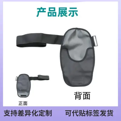 One-Piece Ostomy Bag Protective Cover Waterproof Drainage Bag