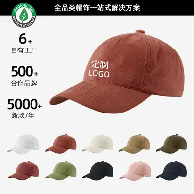 Organic Cotton Baseball Cap Rust Color with Logo