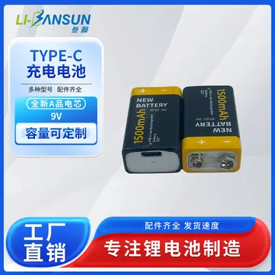 Rechargeable 9V Multimeter Battery for Medical Instruments and Toys 1500Mah 6F22 Lithium-Ion USB High Capacity