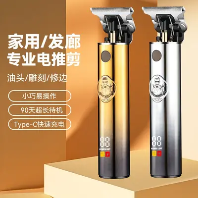 Digital Display Hair Clipper Trimmer for Barbers & Home Use