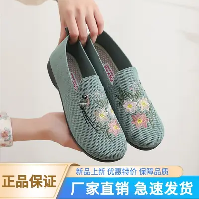 Old Women's Slip-on Shoes with Soft Sole for Elderly