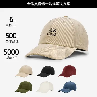 Beige Logo Embroidered Baseball Cap for Men