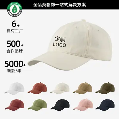 100% Organic Cotton Sun Visor Cap for Men Women