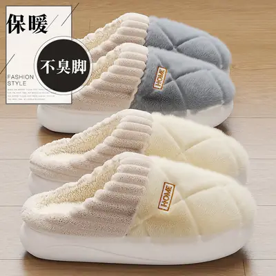 Cotton Slippers for Men, Autumn and Winter Indoor Warm Plush Thick-Soled Non-Slip Slippers with a Soft Feel, Women's Slippers, Wholesale in Stock