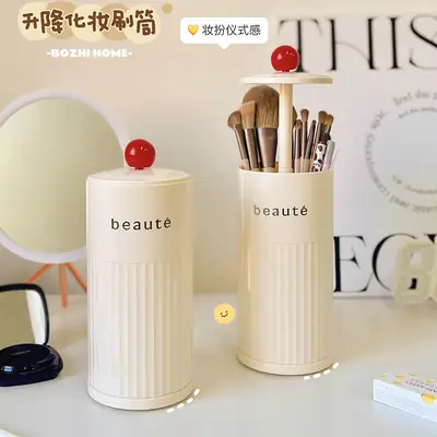 Lifting Cosmetic Brush Storage Cylinder Dust-proof Advanced Sense Covered Dressing Table