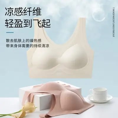 Lightweight Seamless Push-Up Underwear for Women
