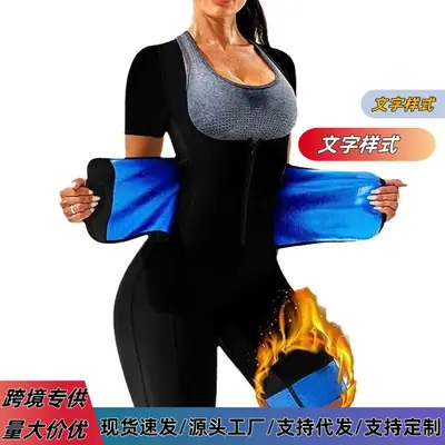 Women's Body Shaping Belt with Sauna Effect for Fat Burning Fitness Wear