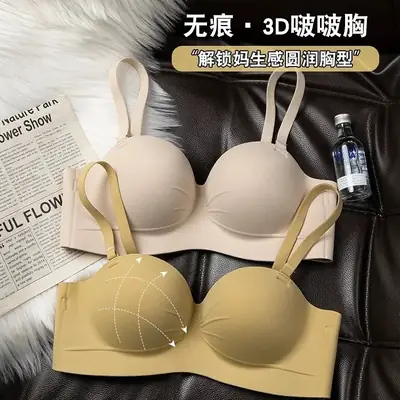 3D Boo Boo Chest Small Bra Anti-Sagging Soft Support