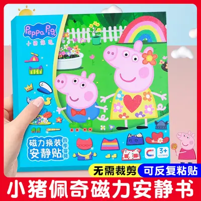 Piggy Quiet Book Paige Magnetic Sticker Boys New Style Girls Cut-free Sticker Magnetic Sticker Book Toy for Children