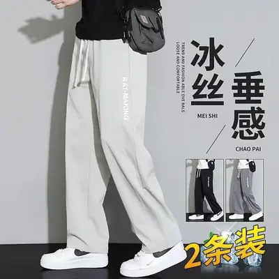 Men Korean Style Loose Pants Summer Thin Wide Leg