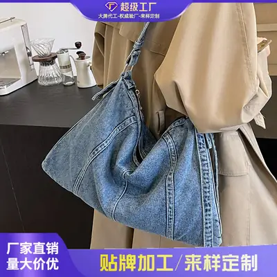 Denim Shoulder Bag Large Capacity Women 2026