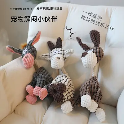 Pet Toys Dog Bite Toys Dog Bite Vocal Toys Funny Donkey Bite Resistant Molar Pet Plush Toys Wholesale