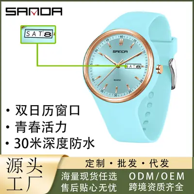 Sanda Quartz Watch Black Silicone Strap Waterproof Unisex