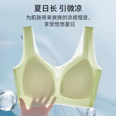 Size-Free Wireless Breathable Cup Nursing Bra with Jelly Strip