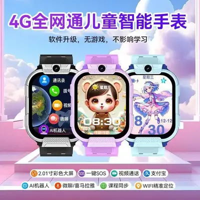 Kids Smart Phone Watch Blue Pink 1.86 Inch