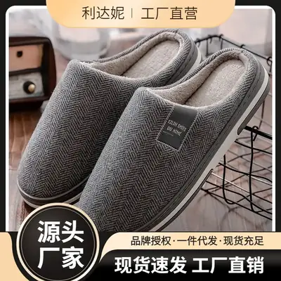 Women's Winter Wool Slipper Non-Slip Warm
