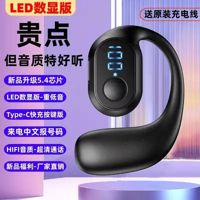 Ows Bluetooth Headset, Ultra-Long Battery Life, Non-In-Ear, Over-Ear Mini 5.3 Headset, Wireless Bluetooth Cross-Border Hot Model