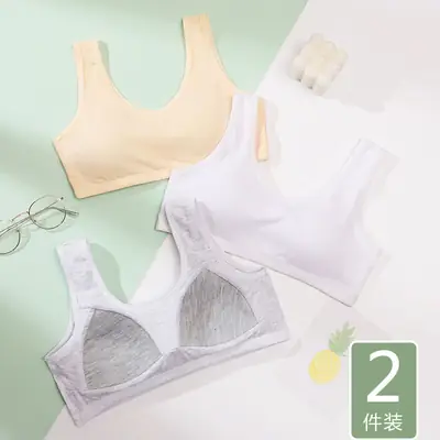 Girls' Bra Development Period Intimates Second Stage Girls Students Junior High School Students High School Students Girls Sports Vest Summer