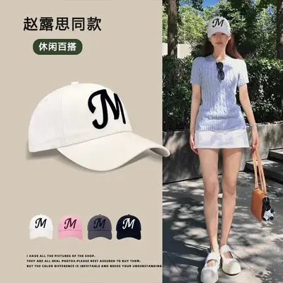 White M Letter Baseball Cap for Girls Boys Summer Casual