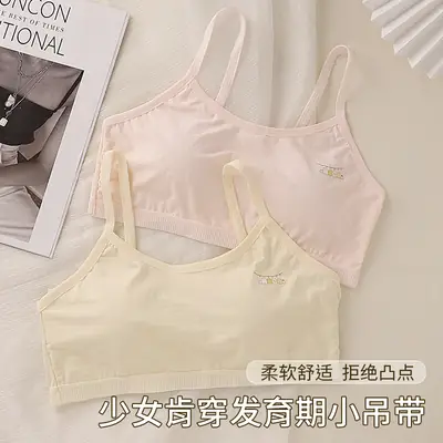 Children's Vest, Girl's Intimates, First and Second Stage Primary School Students' Pure Cotton Bra, Girls' Medium and Large Kidsren's Tube Top Thin
