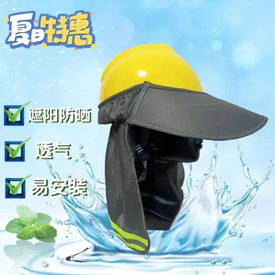 Summer Construction Safety Helmet with Duck Tongue & Mesh Back