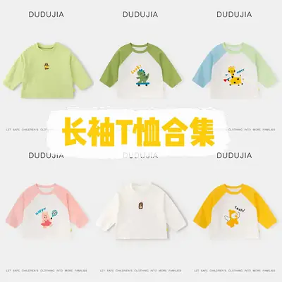 Dudu Baby Long Sleeve T-Shirt Green White Kids Base