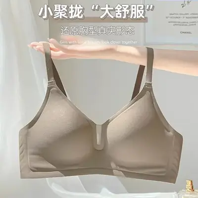 Women's Pink Underwear Big Chest Small No Steel Ring Gathering Adjustable No-trace Fixed Cup Underwear