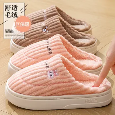 Cixi Cotton Slippers Women's Spring and Autumn and Winter Home Indoor Non-Slip Moon Shoes Thick Sole Home Warm Couple Men