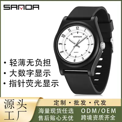 Sanda Black Quartz Watch 205mm Waterproof Outdoor Sports