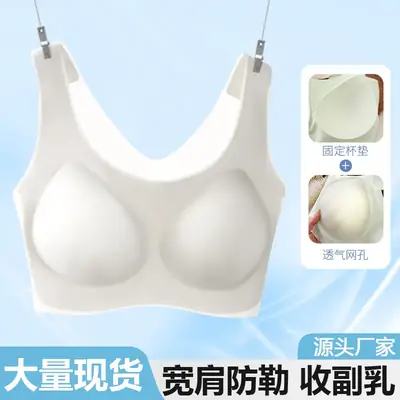 Ultra-Thin Push-Up Bra for Plus Size Women