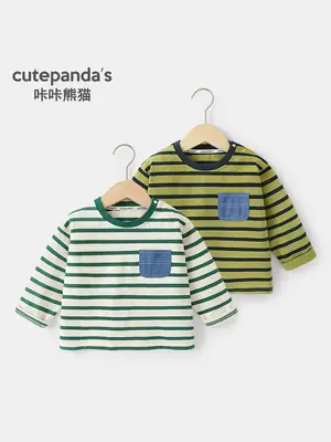 Kaka Panda Boys Striped Long Sleeve T-Shirt Green White