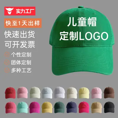 Kids Baseball Cap with Logo Print Green