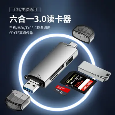 Factory USB3.0 OTG Card Reader with SD/TF/U Disk