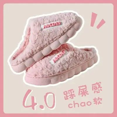 Plush Cotton Slippers for Women, Winter Warm Indoor Home Slippers for Couples, Postpartum Slippers, Non-Slip Thickened Men's Slippers Wholesale