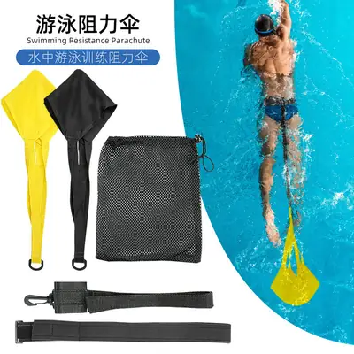 Resistance Rope Trainer for Kids Adults Swimming Umbrella