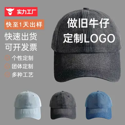 Denim Baseball Cap Men Women Summer Spring Autumn