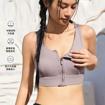 High-strength Shockproof Push-up Sports Underwear Women's One-piece Fixed Cup Thin Beautiful Back Front Zipper Sports Bra Outer Wear