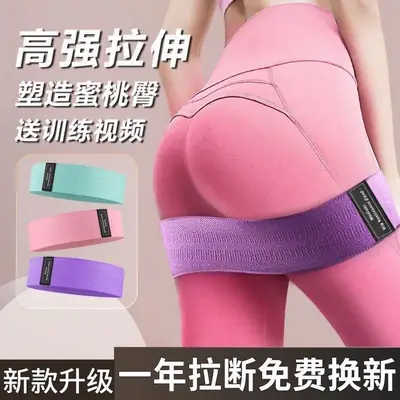 Yoga belt resistance belt hip ring squat hip ring elastic belt tension ring beautiful hip ring stretch belt tension belt