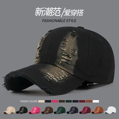 Maroon Hand-Scrubbed Baseball Cap with Hole Flash